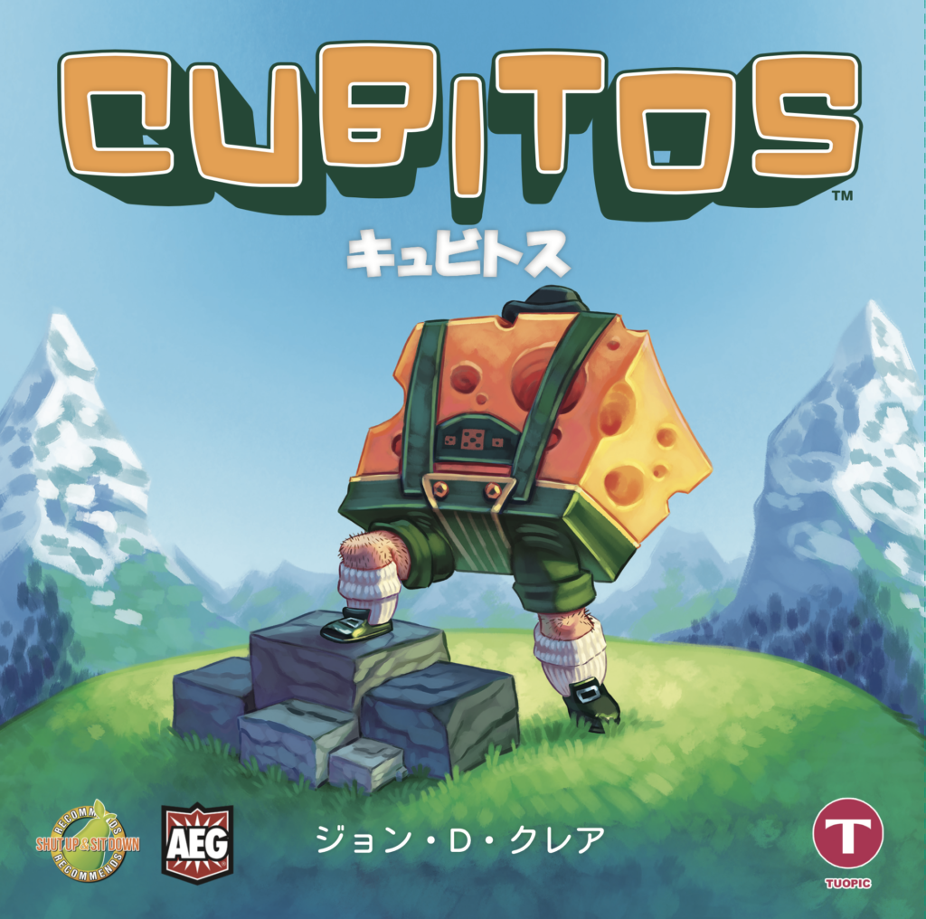 Cubitosの購入ページ – TUOPIC GAMES